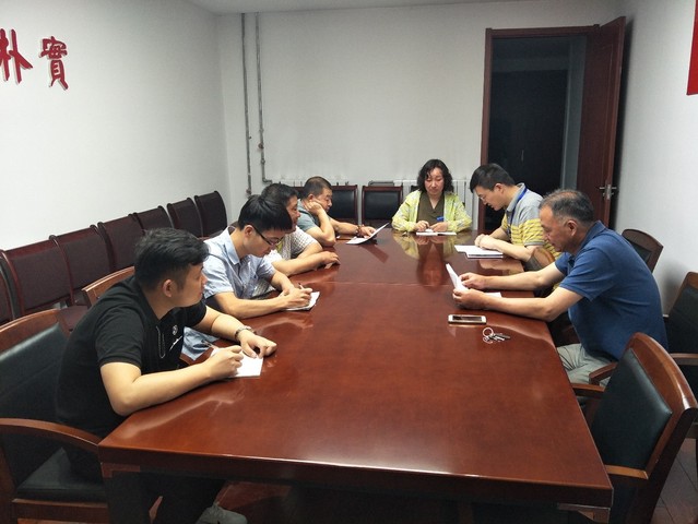 能源管理科学习传达会议精神