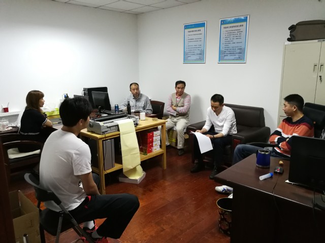 装备科学习传达会议精神
