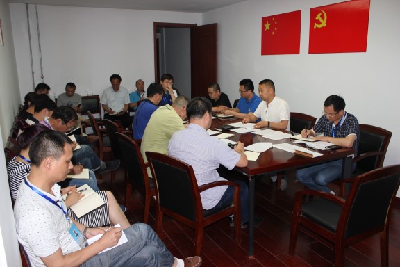 后勤党总支扩大会议