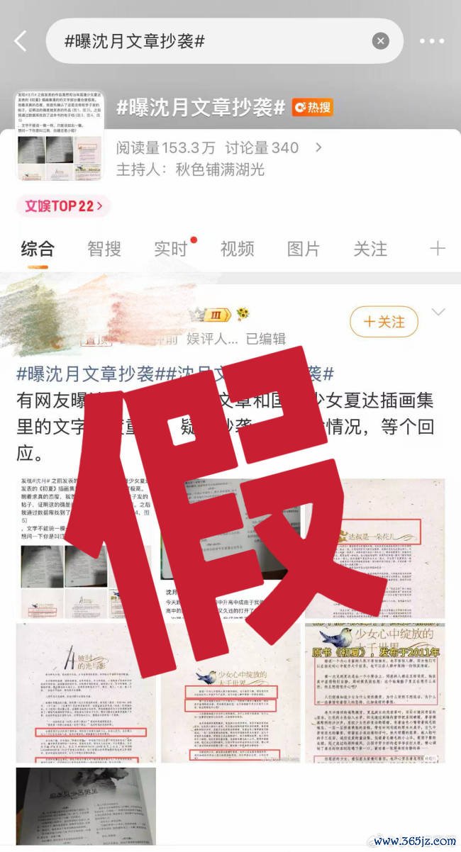 著作配图-3